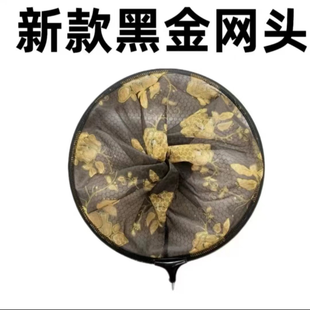 钓鱼抄网头新款黑金抄网头竞技防挂钩钓鱼网兜细眼黑坑飞抄网渔具