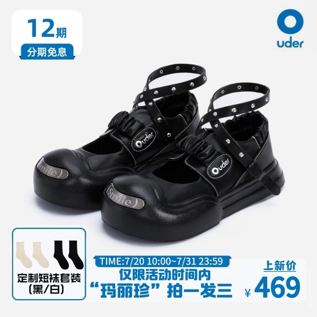 OUDER大头开口笑黑天鹅JK学院风公主玛丽珍鞋运动时尚女款厚底