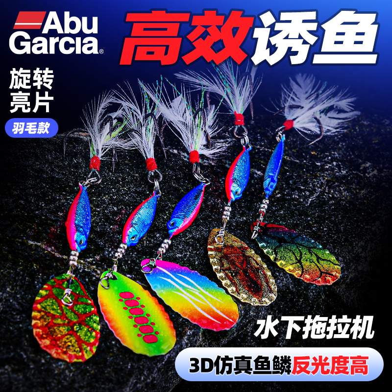  阿布士兵旋转亮片飞旋微物路亚饵马口鳜鱼罗非专杀新手假饵套装