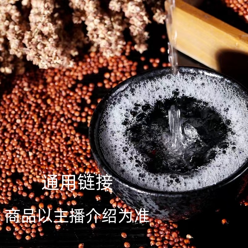 世希首播浮力（通用）以主播介绍为 准酱香酒500ml53度53%Vol500