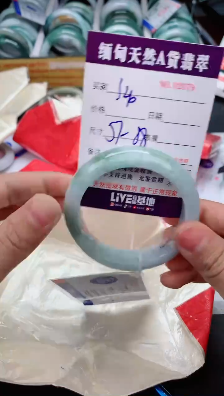 【闪购商品】翡翠手镯未镶嵌2079