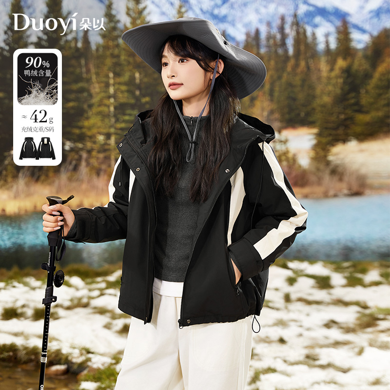 朵以运动户外撞色连帽羽绒服2024冬新款小个子工装外套39VD935006