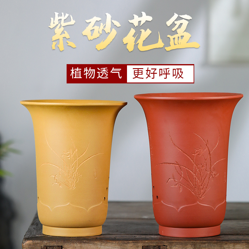 宜兴紫砂兰盆莲花金钟绿植花卉盆墨兰蕙兰建兰盆景花盆大号花盆