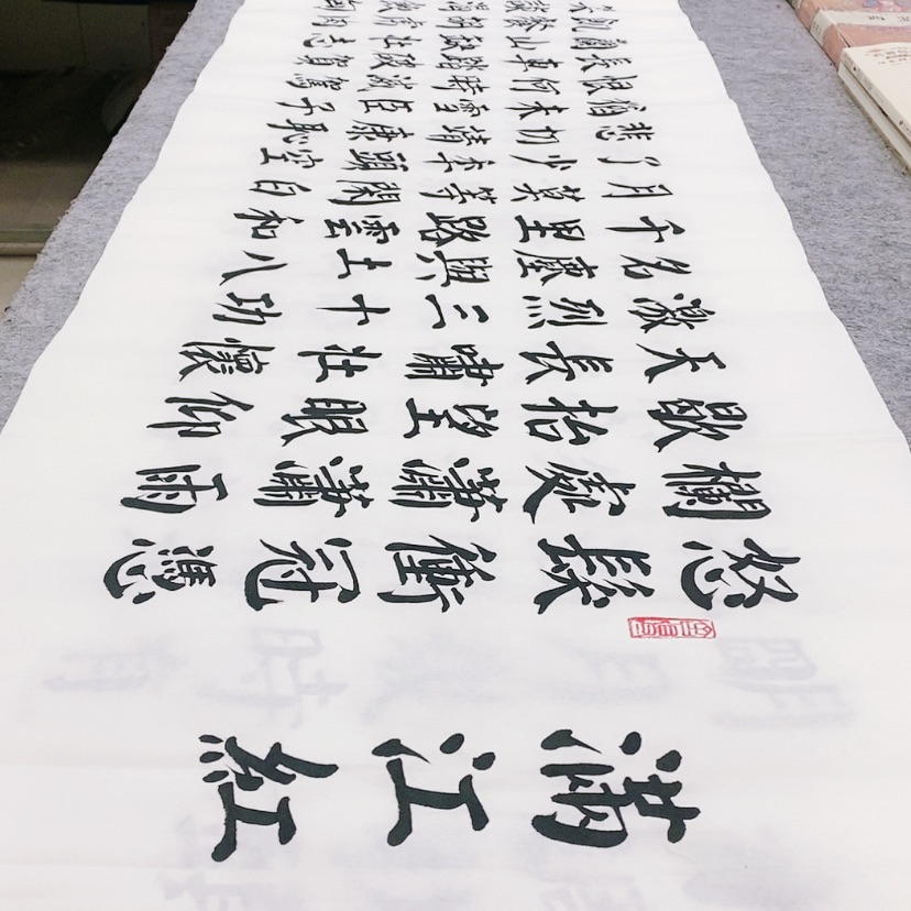 【闪购商品】书法宣纸15