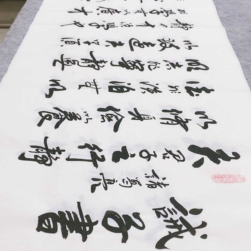 【闪购商品】书法宣纸诫子书中书协李保军老师手写