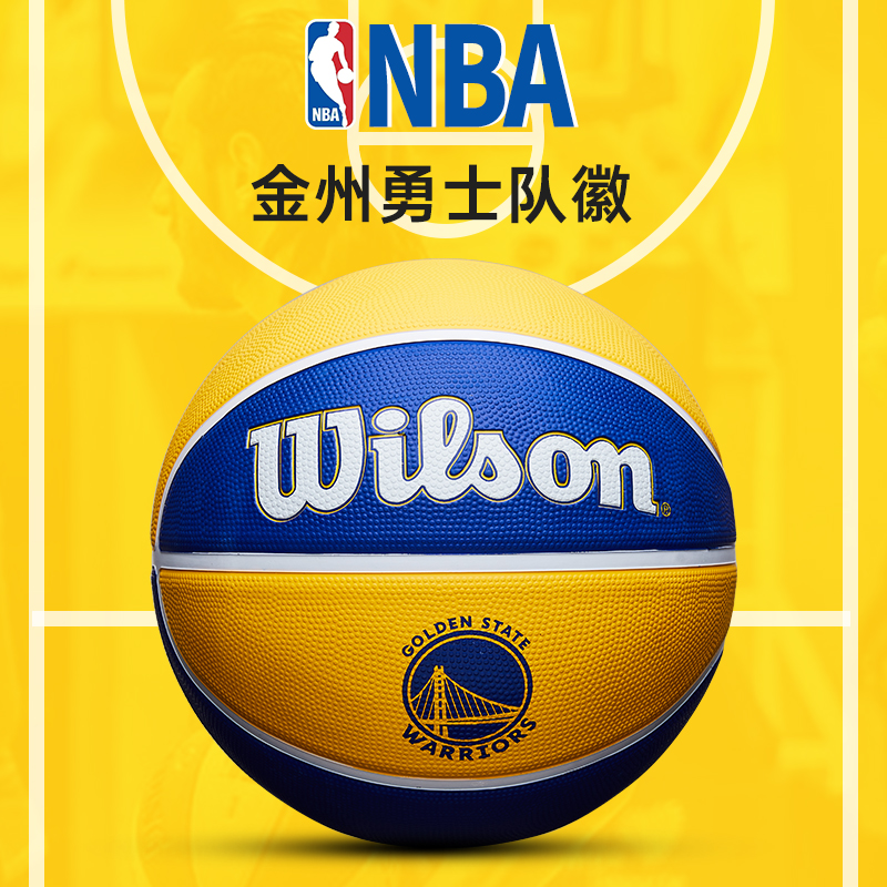 Wilson威尔胜篮球官方正品NBA金州勇士队徽7号球室外户外野球库里