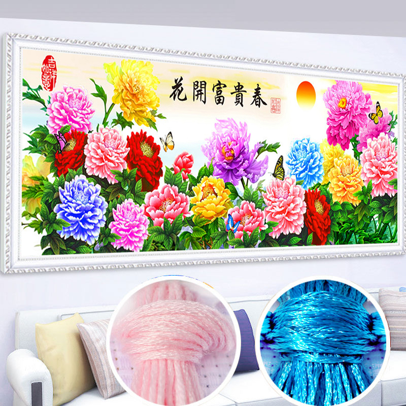 花开富贵十字绣线绣新款客厅牡丹花十字绣富贵花开满绣全绣自己绣
