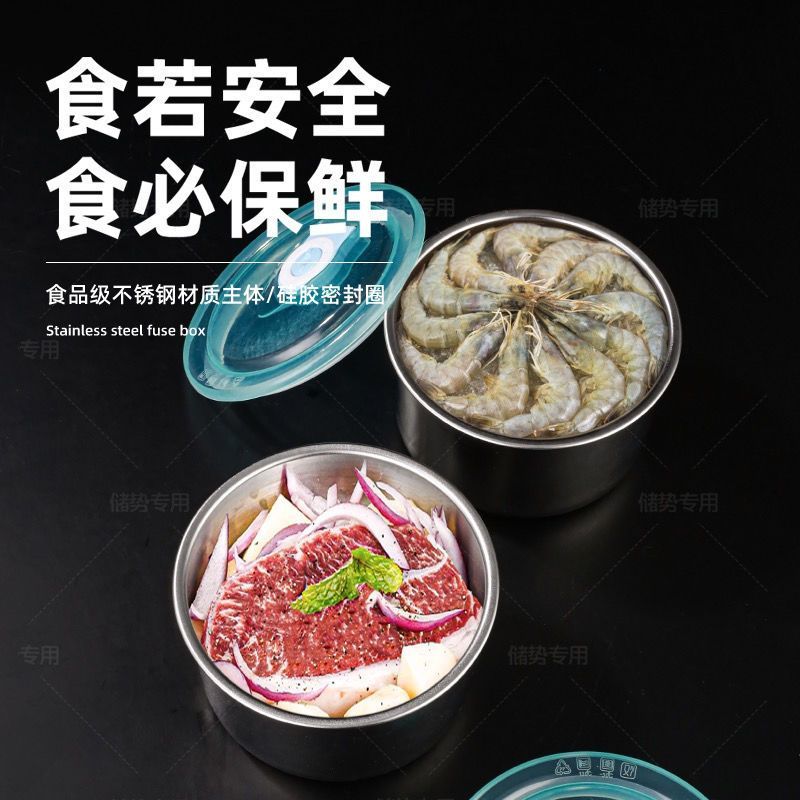 蒸煮加厚方便保鲜盒不锈钢厨房配菜盘食材分装盒野餐盒水果收纳盘_智能