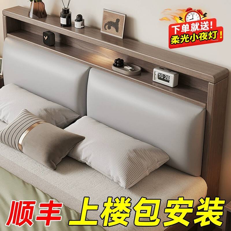 小扬哥推荐实木床双人1.8x2米主卧家用1.5米小户型出租房民宿1.2m