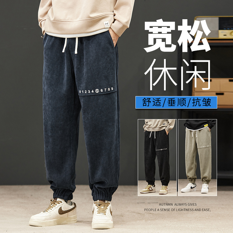 春季男士博奥绒休闲裤潮牌宽松束脚哈伦运动裤子