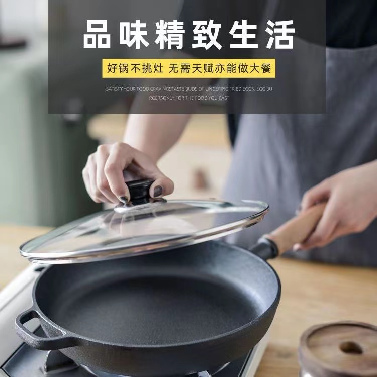 新款木柄23CM-29CM铸铁无涂层多用平底煎锅牛排锅烙饼锅炒菜锅