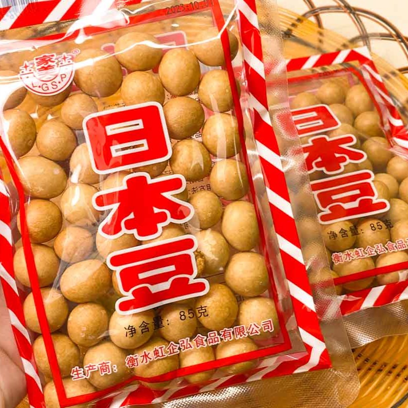 日本豆鱼皮花生嘎嘣脆裹衣花生米炒货8090后怀旧办公室休闲童年