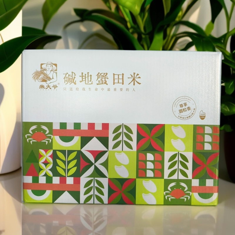 拍一发二【尊享圆粒香】朱大爷碱地蟹田新米东北大米五斤/箱