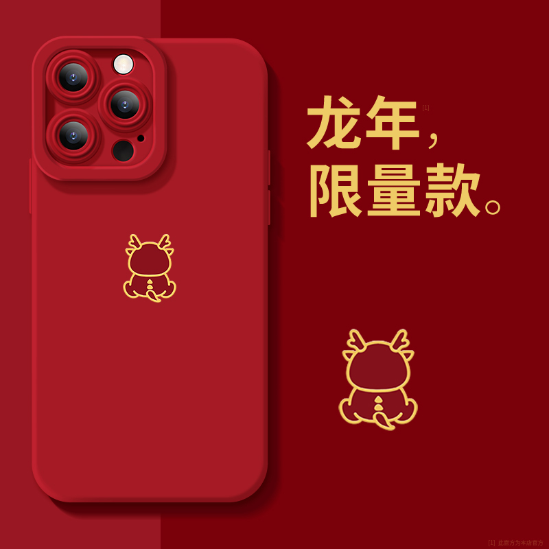 新款高级感背影龙适用苹果15/14promax手机壳vivo/华为/oppo/小米