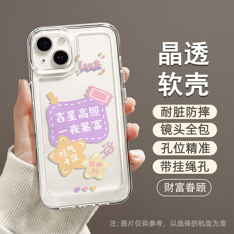 卡通元气满满可爱女孩适用苹果15手机壳新款华为V/IVO/OPPO/小米