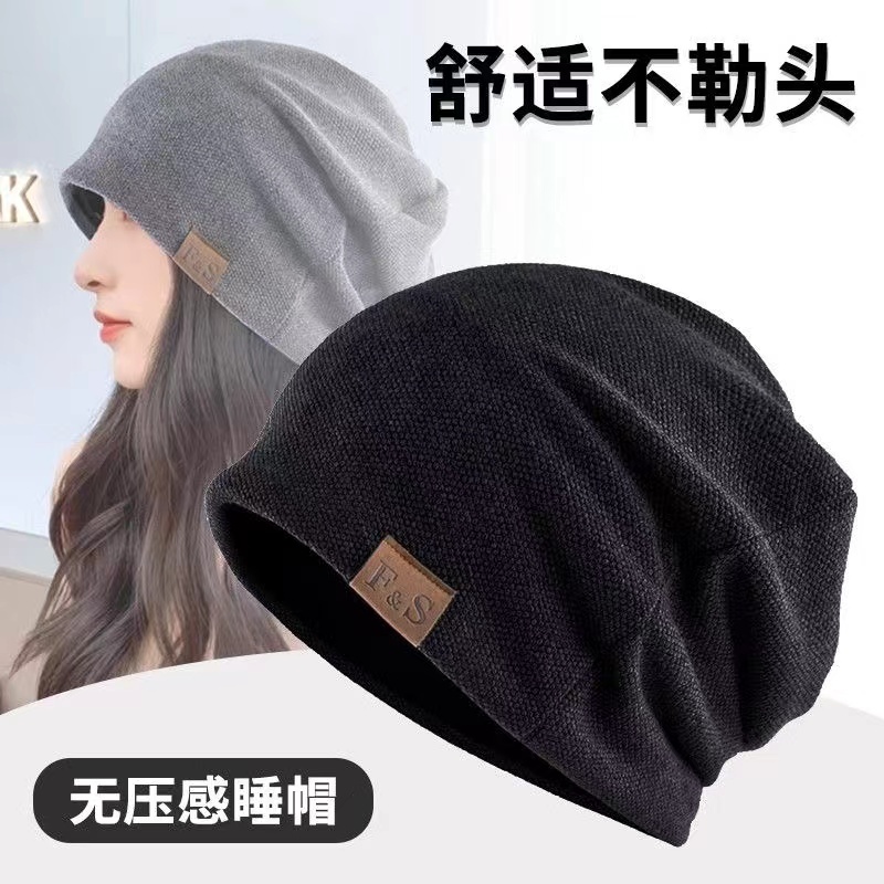 加绒月子帽秋冬季化疗后老年人帽睡帽女士睡觉光头帽子男老人专用