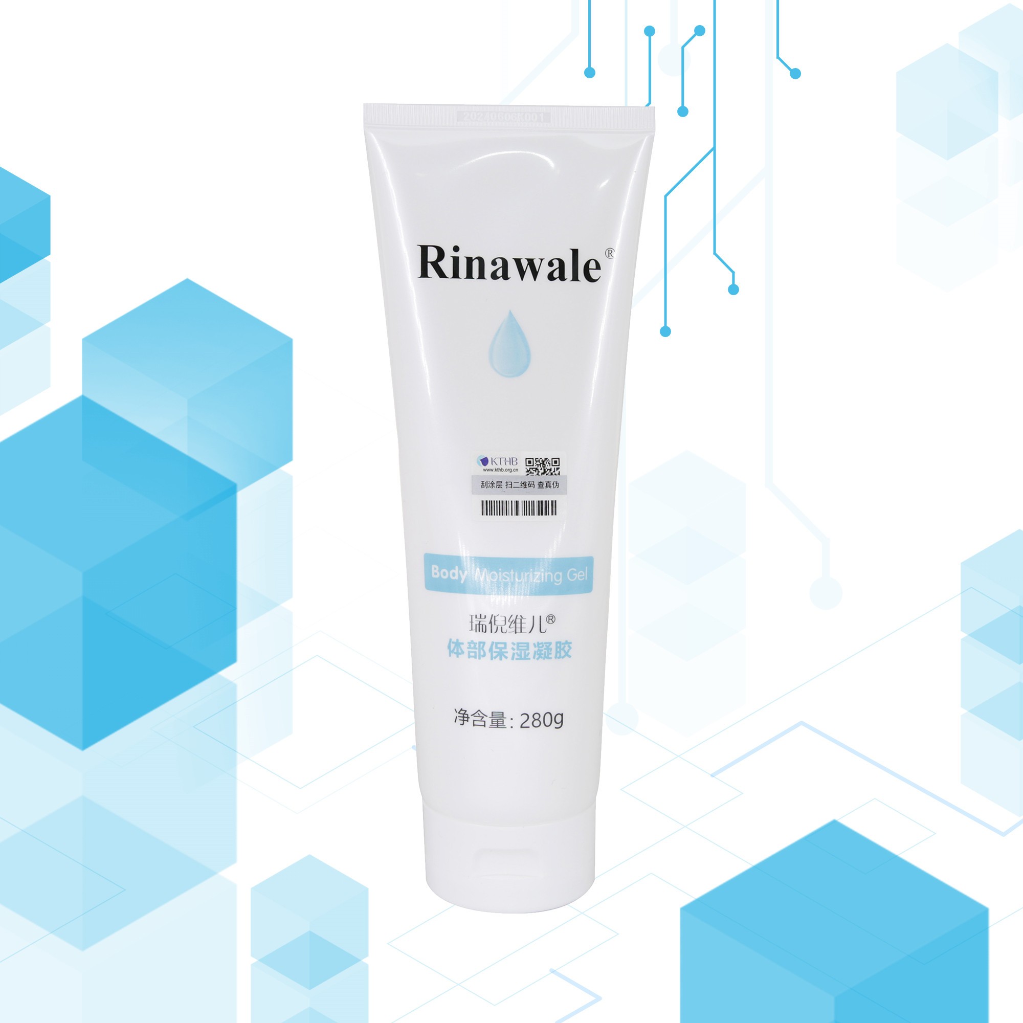 康婷瑞倪维儿体部保湿凝胶