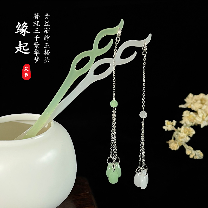 白蛇缘起同款珠钗发簪流苏簪子青蛇劫起古风发钗闺蜜款旗袍簪子