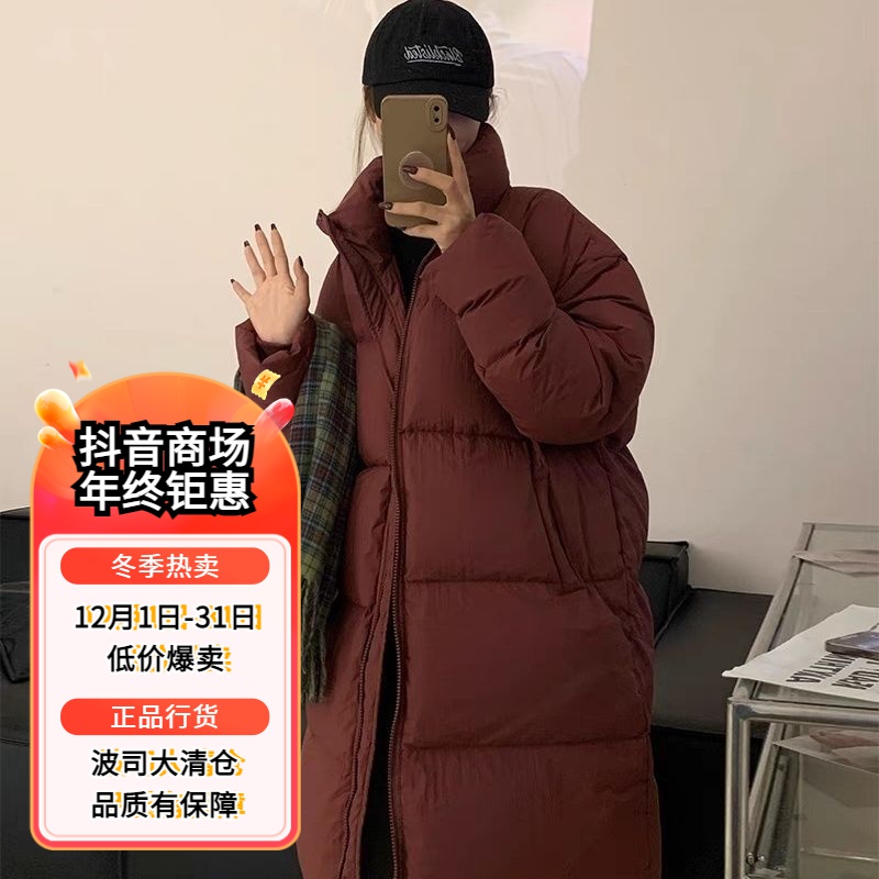 波司2023年冬新款过膝大被子羽绒服女超长款宽松保暖加厚白鸭绒外