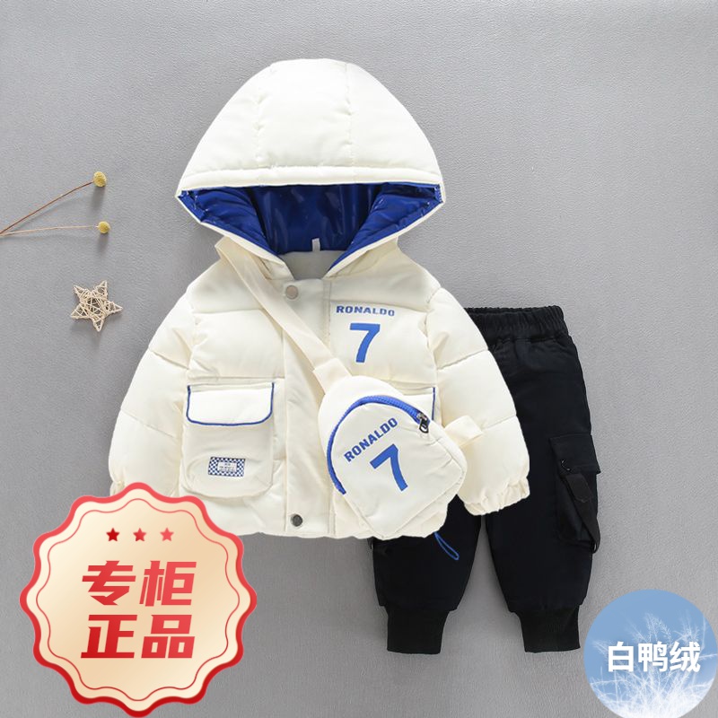 波司澄羽绒服2023新款宝宝冬季洋气加厚外套1一3岁男童冬款婴儿冬