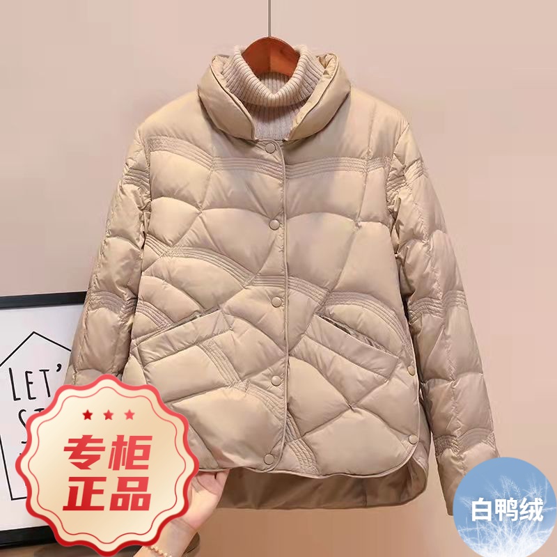 波司澄2023新款白鸭绒短款轻薄羽绒服女款冬新款小个子薄款时尚洋