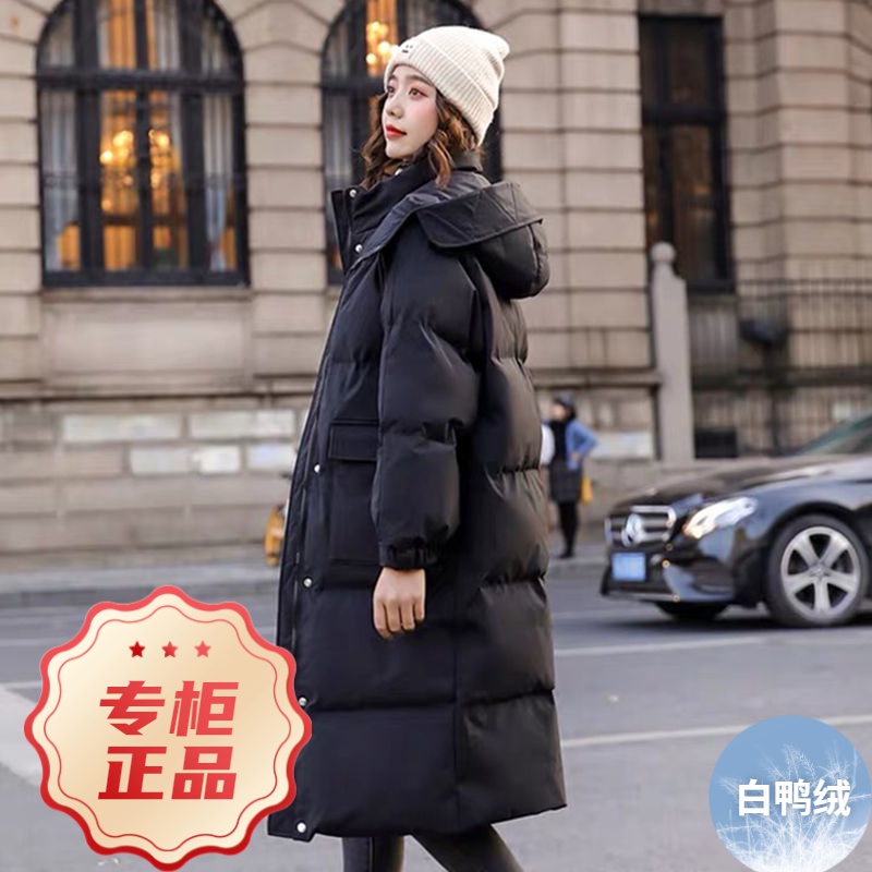 波司澄白鸭绒冬季羽绒服女韩版宽松加厚中长款外套过膝2023冬天新
