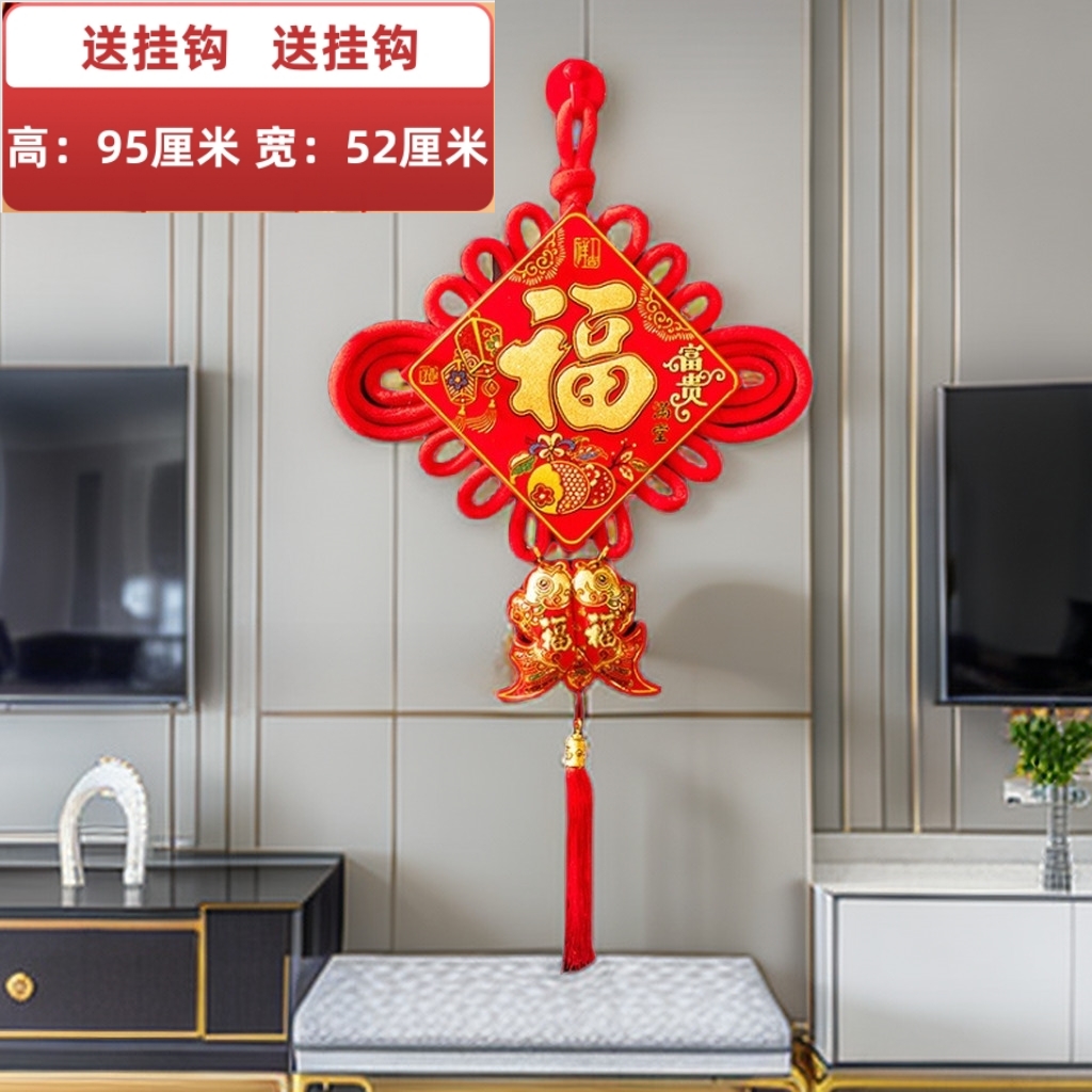 大号中国结挂件客厅电视墙大门小户型春节挂饰送礼乔迁喜庆年货