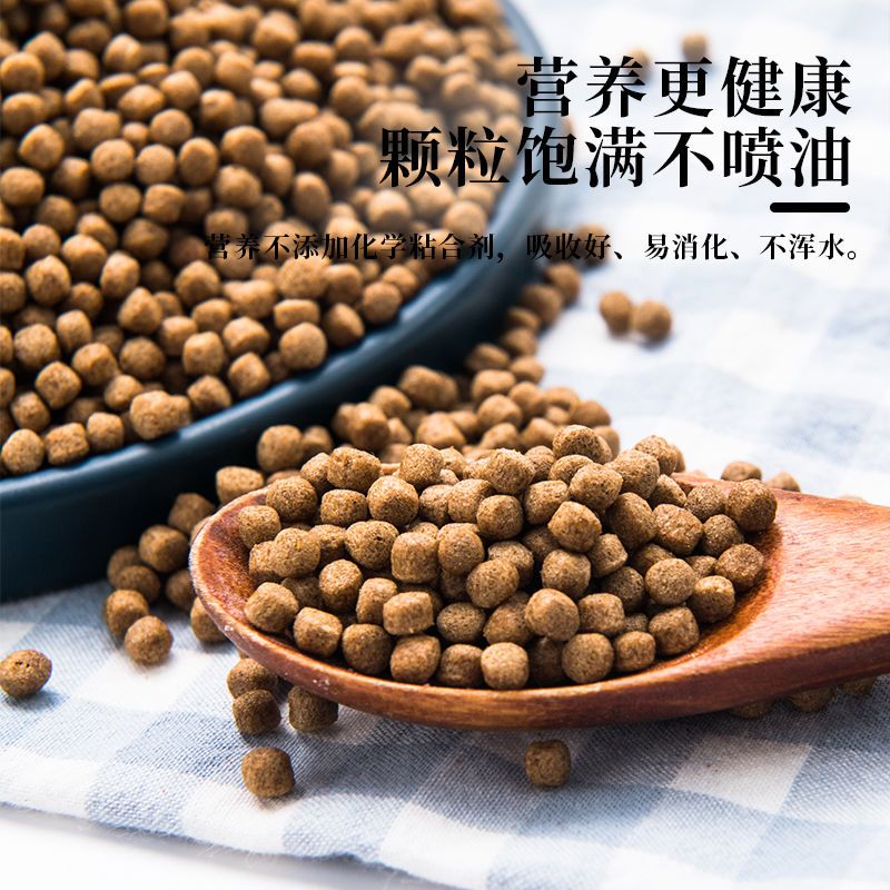 锦鲤专用饲料鲤鱼粮通用颗粒鱼食体增色增体55动物高蛋白蛋白增白