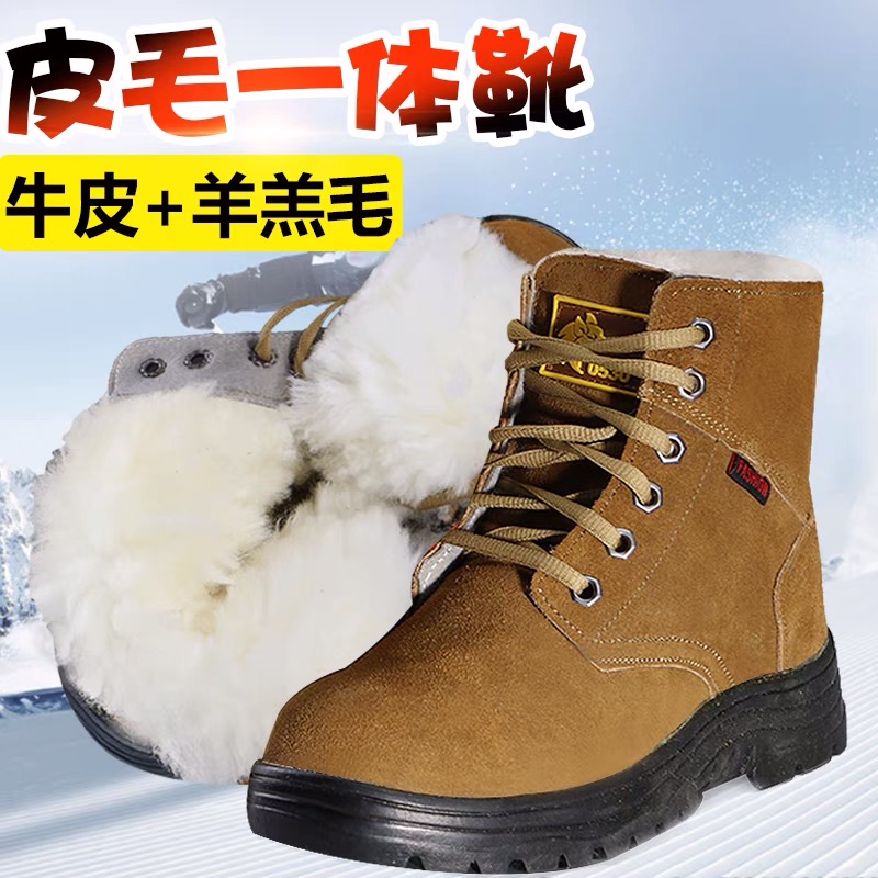 冬季户外雪地靴男东北加绒保暖劳保棉鞋牛皮高帮羊毛户外工作棉靴