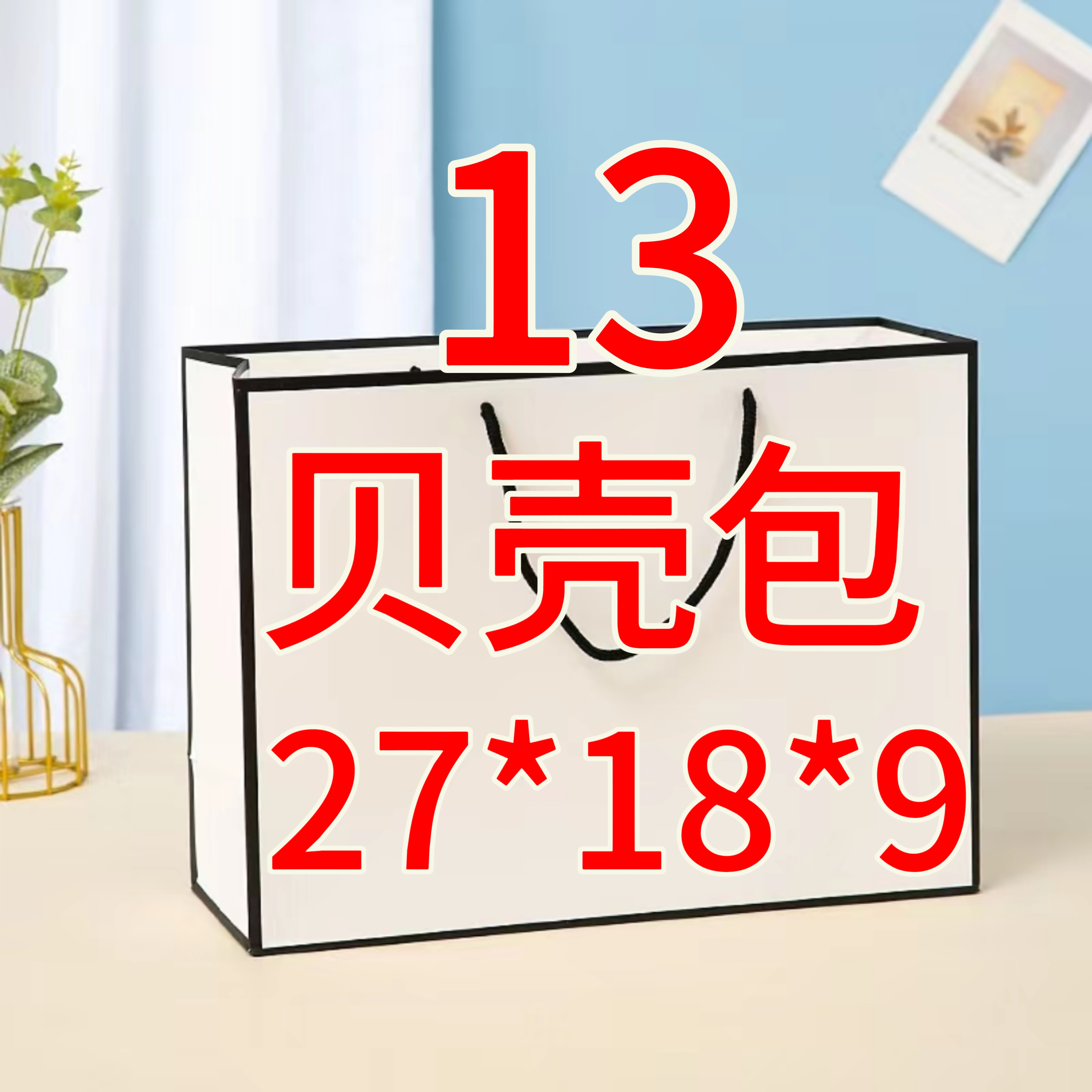 （13号）2024气质轻奢时尚休闲百搭经典潮流洋气女士贝壳包