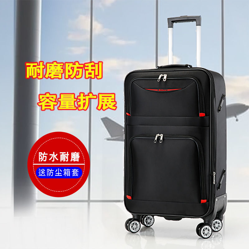 拉杆箱大容量行李箱牛津布旅行箱学生密码箱帆布皮箱结实耐用箱IW