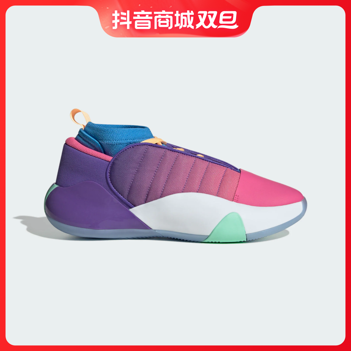 adidas/阿迪达斯/Harden.7哈登7男子减震篮球鞋训练营配色 IH7708