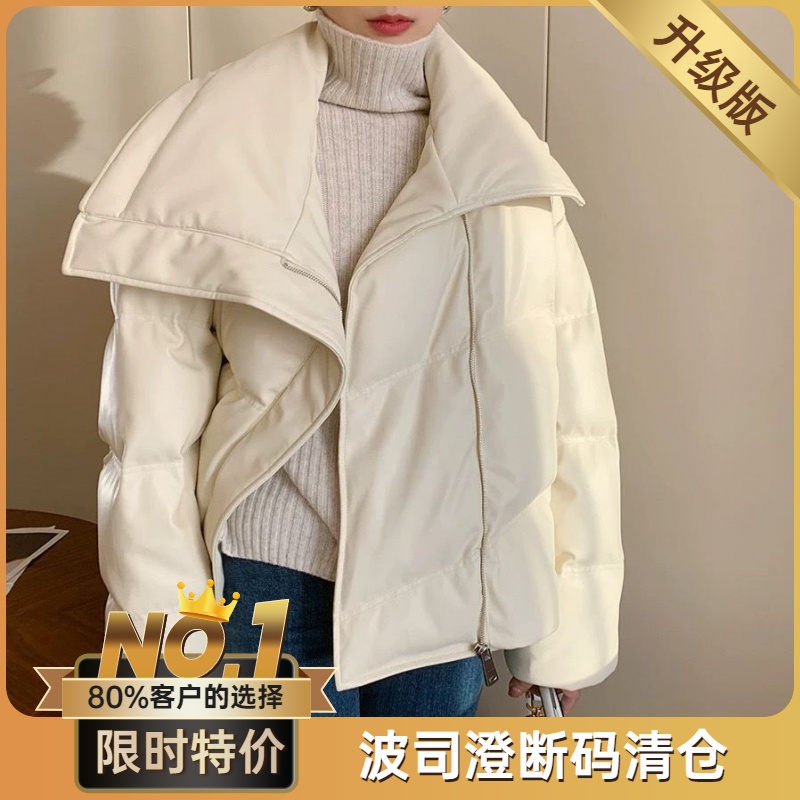 波司澄大翻领潮流时尚百搭短款皮质羽绒服女冬季新款小众设计感加