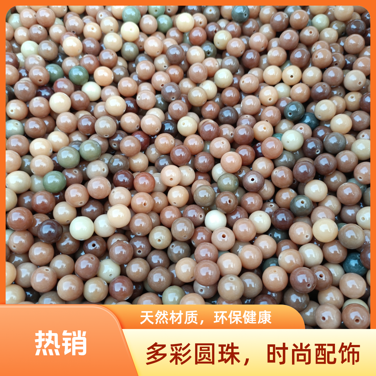 12mm天然菩提根散珠风化珠蜜蜡色diy珠子配饰正圆无芽眼
