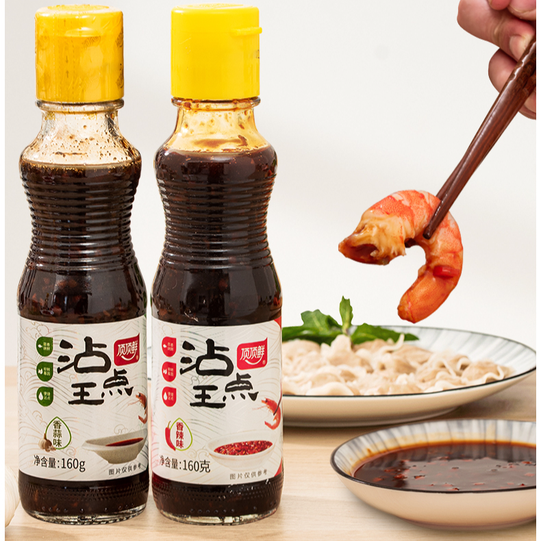 厨房调味料【蒜头酱】160克/瓶