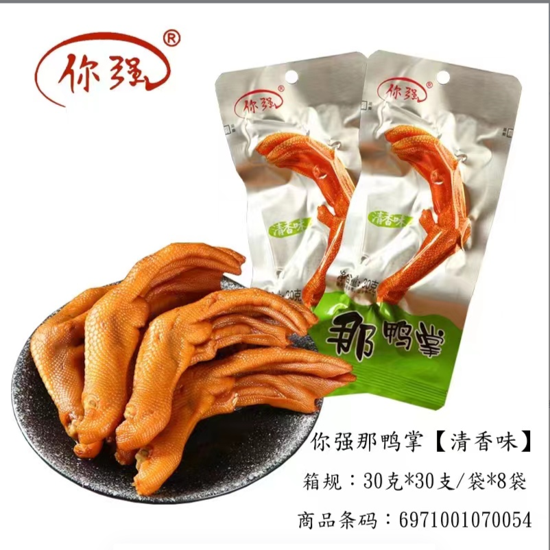 福建特产零嘴美食【龙岩泡鸭爪】30g/根
