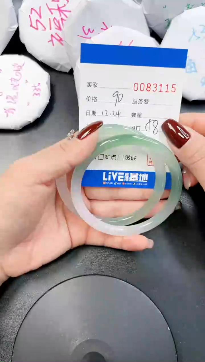 【闪购商品】玛瑙/玉髓手镯未镶嵌3115