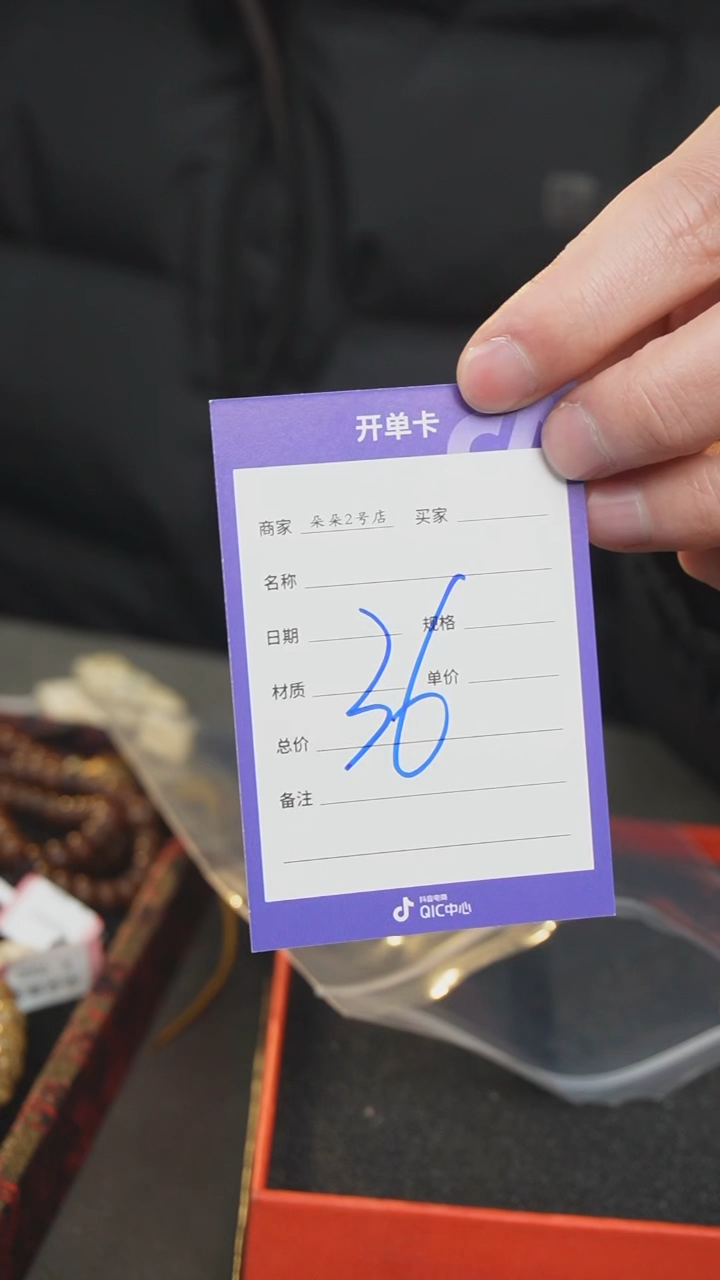【闪购商品】星月菩提吊坠1