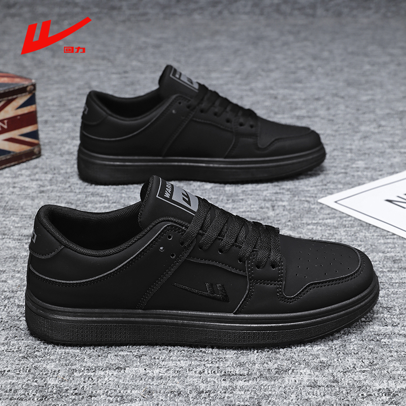回力黑色厚底百搭板鞋男秋冬季2024新款高级感休闲情侣运动鞋男鞋