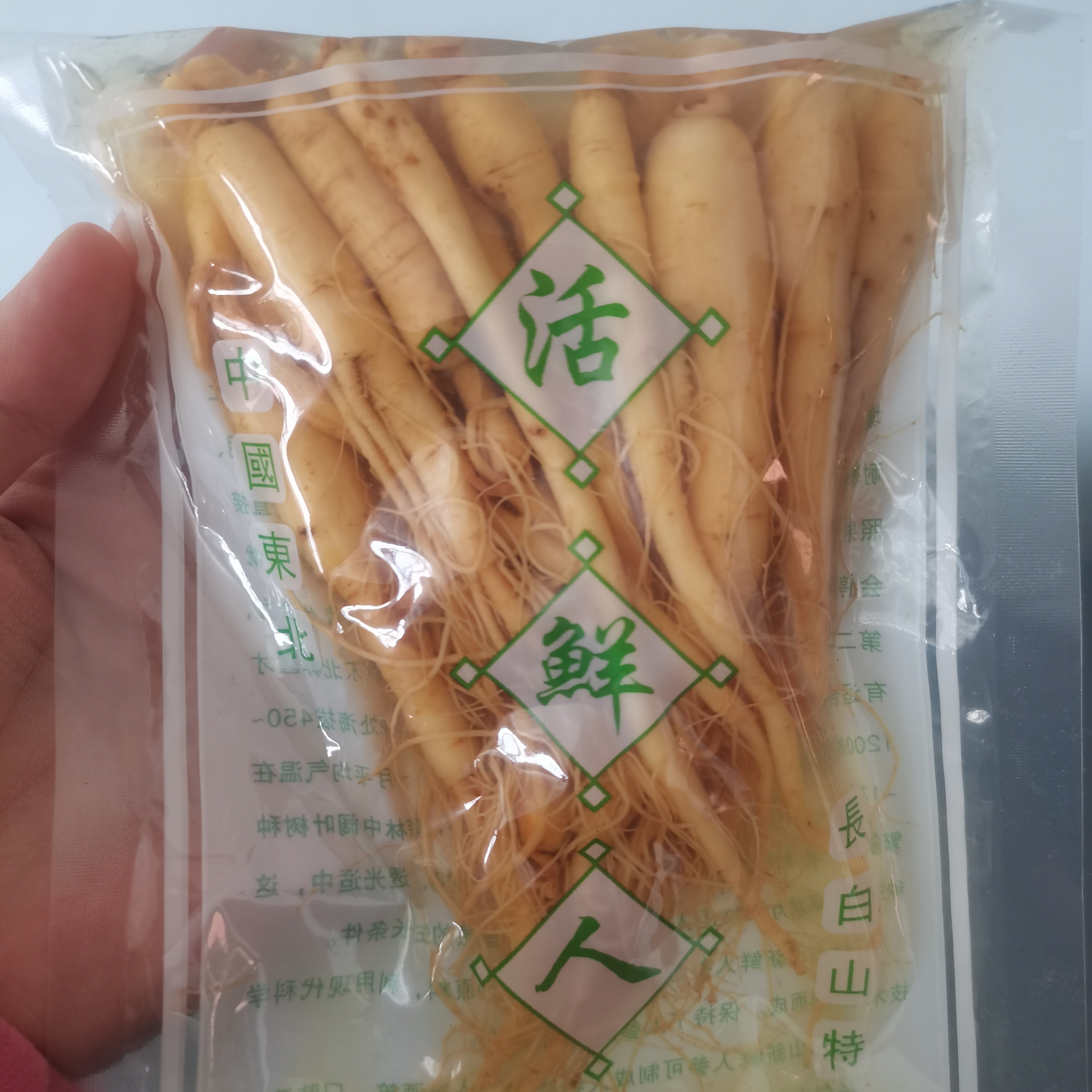 东北特产长白山保鲜参整支煲汤泡酒火锅食材