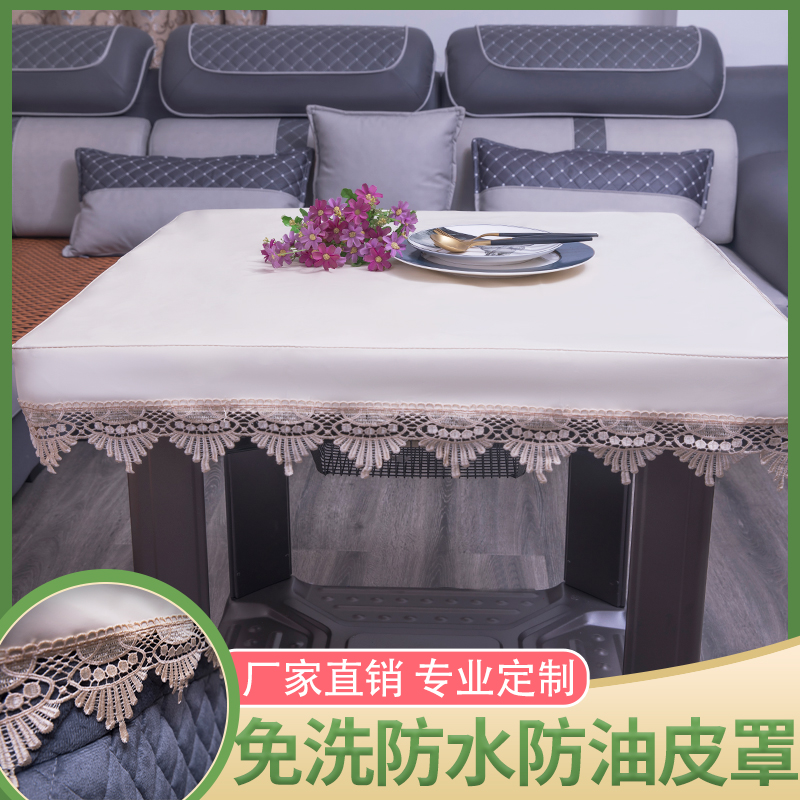 桌布茶几布长方形桌布防水防油免洗桌台布防尘家用酒店防烫欧式