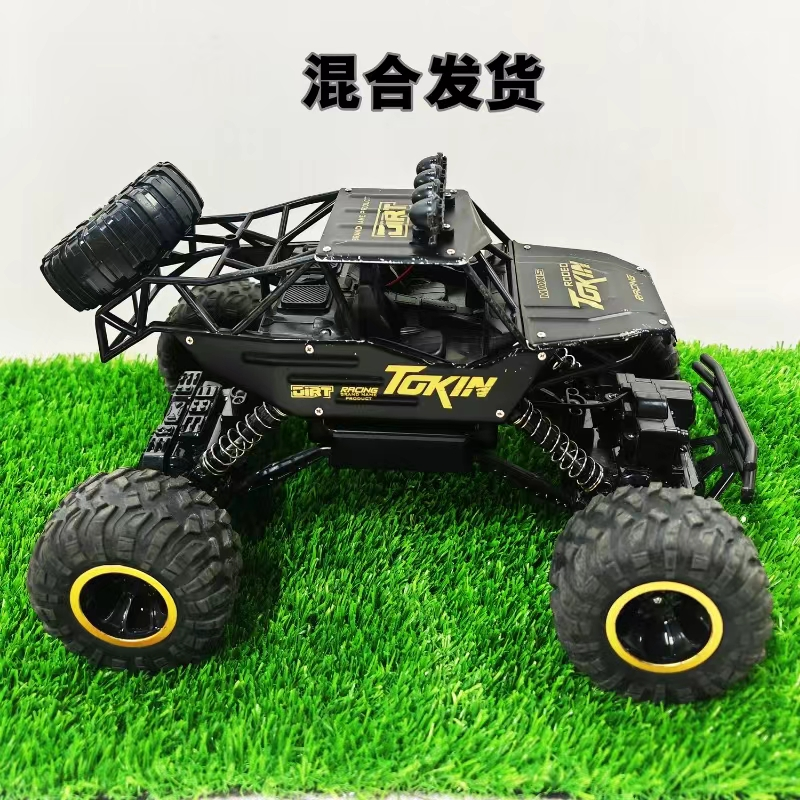 【遥控越野车】儿童科学遥控越野车儿童实验玩具【颜色随机】