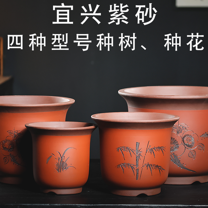 宜兴紫砂花盆君子兰花盆种树盆茶花桂花陶瓷花盆兰花盆特价包邮