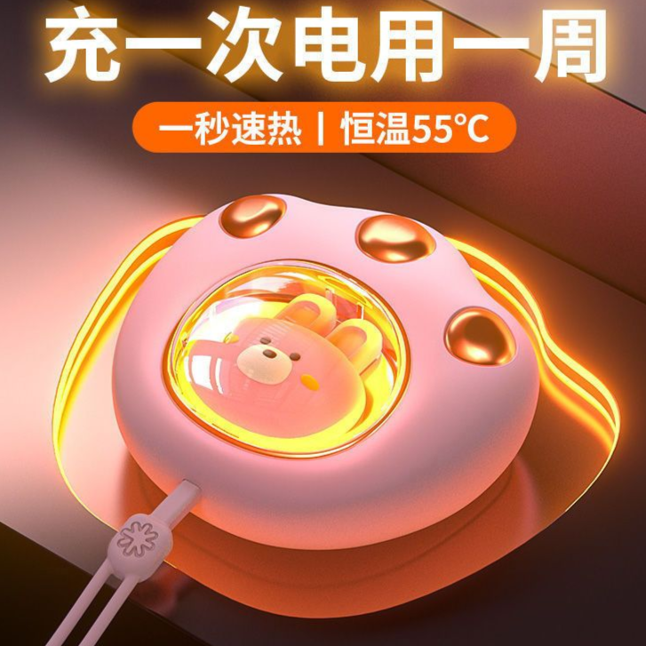 充电暖手宝恒温便携户外卡通学生冬季猫爪暖手宝儿童学校带白色