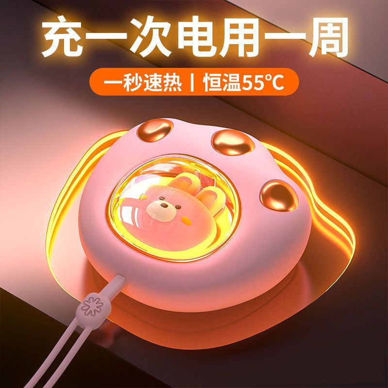 充电暖手宝便携户外卡通学生冬季猫爪暖手宝暖手宝儿童学校带的