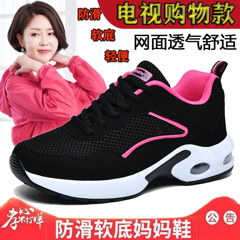 复古安踏踏实气垫运动鞋女鞋春夏皮面网面系带鞋女学生运动跑步鞋