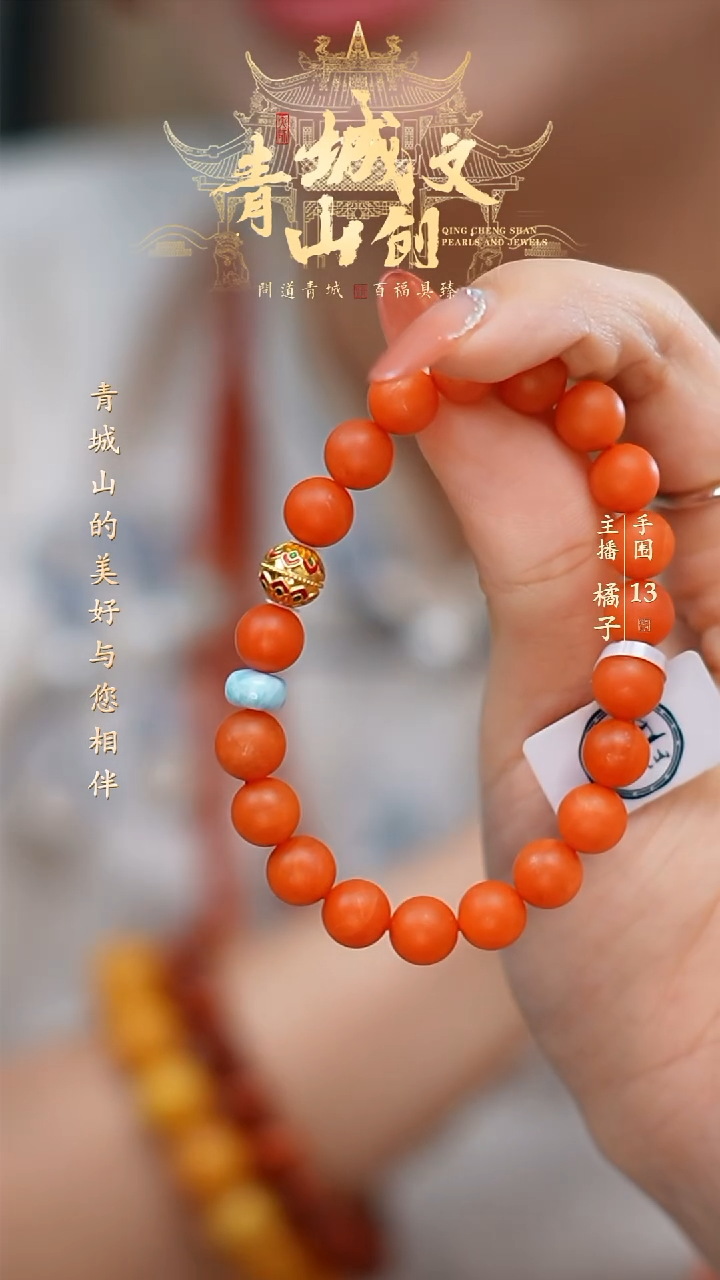 【闪购商品】南红玛瑙手串未镶嵌手串