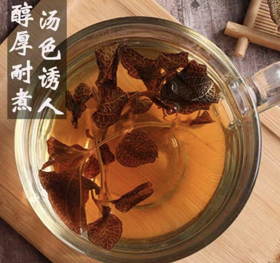 小焮收山货 金线莲