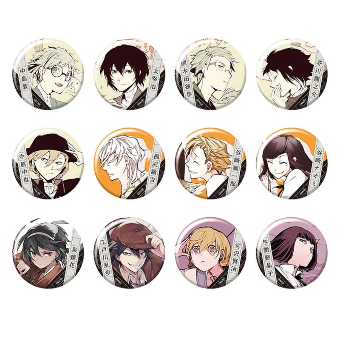 文豪野犬 京马夫十周年原画吧唧徽章 盲盒代拆