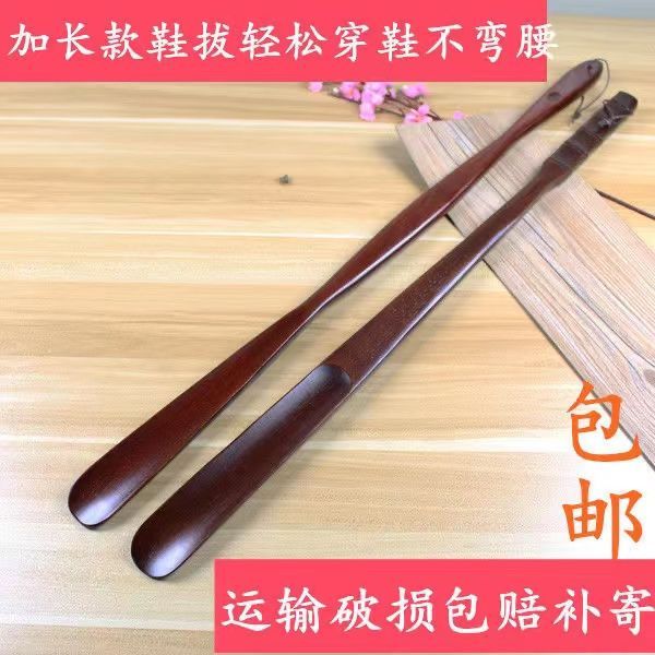新疆包邮实木鞋拔子家用长柄老人孕妇不弯腰鞋拔提鞋器懒人穿鞋器